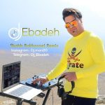 دانلود آهنگ شهاب بخارایی پشیمونی (رمیکس دیجی عباده)